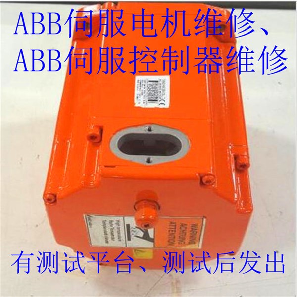 ABB�C�����ŷ�늙C�S�ގ׷N���Ͻ�(j��ng)�,