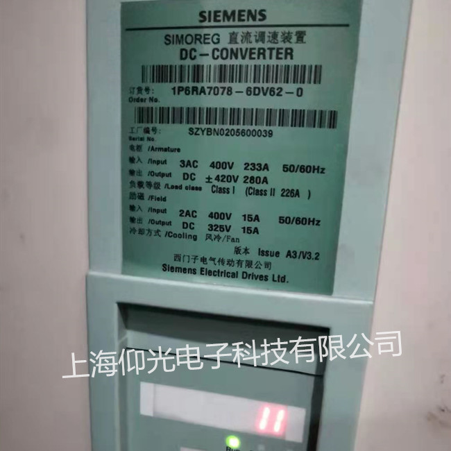 西門子直流調速裝置報F015維修報警代碼