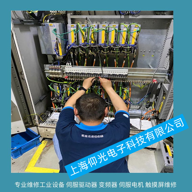 福建科爾摩根S403AM-SE伺服驅動器維修安裝