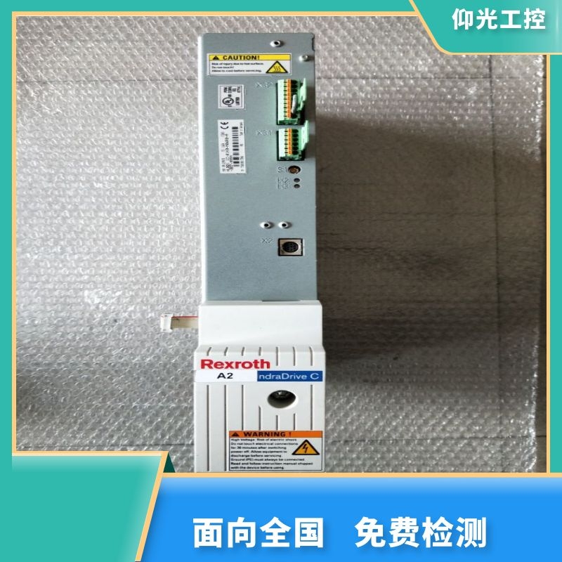 上海力士樂(lè)伺服驅(qū)動(dòng)器報(bào)警F8000代碼故障維修價(jià)格,免費(fèi)咨詢