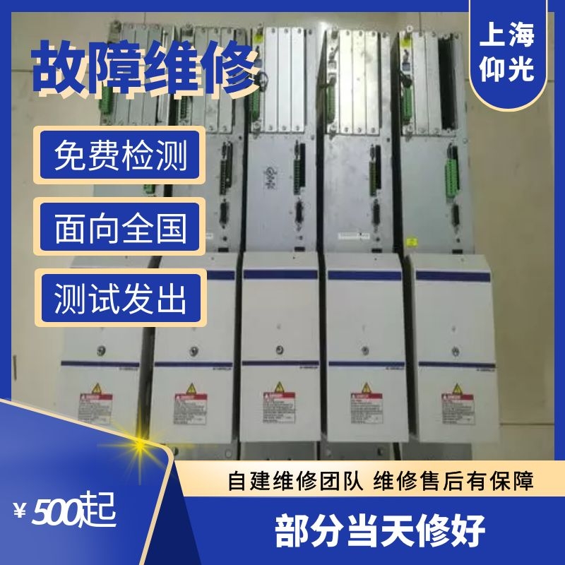 力士樂(lè)伺服放大器報(bào)F2053,F2054,F2055維修