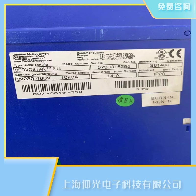 甘肅科爾摩根伺服驅動器報F24警告故障代碼維修