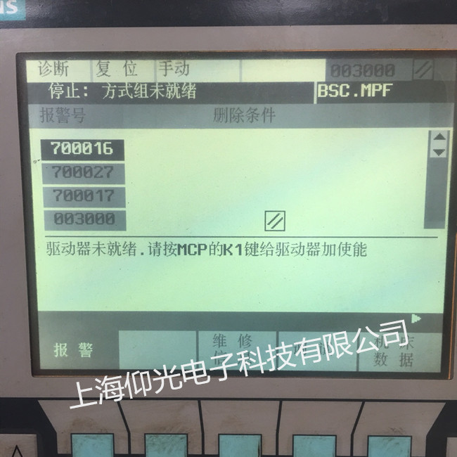 梧州西門(mén)子828d數(shù)控系統(tǒng)顯示1019維修維護(hù)
