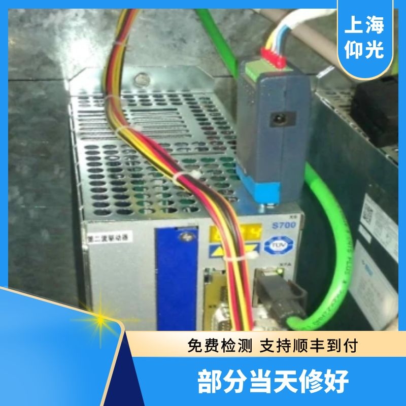 科爾摩根S700系列驅(qū)動器操作使用說明書,報(bào)警故障代碼解釋