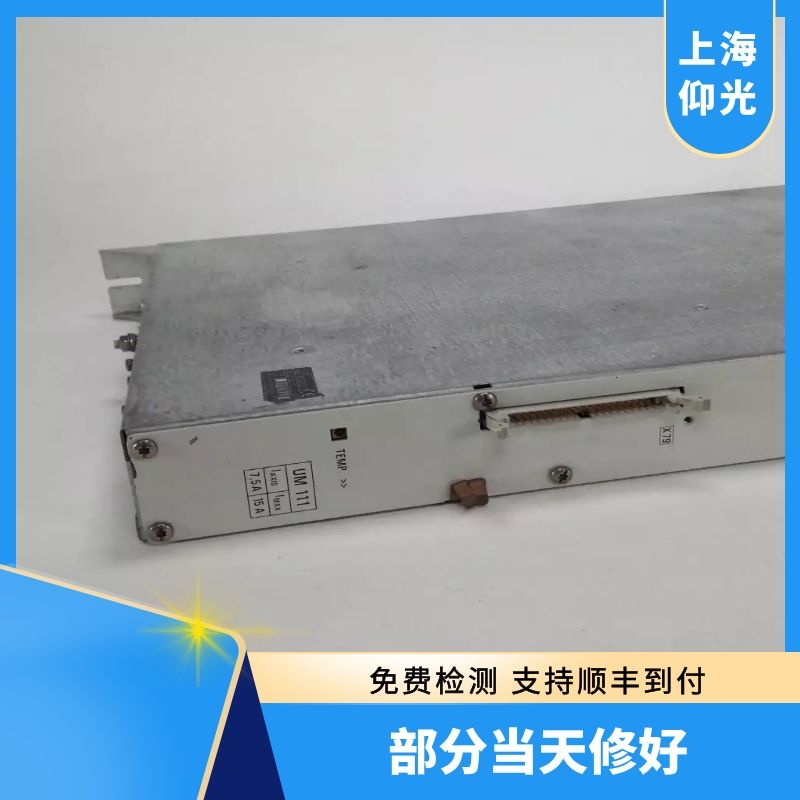 海德漢放大器過壓故障維修/伺服驅動器維修電話