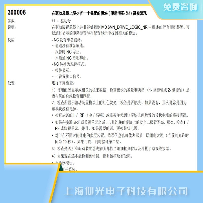 T801dϵy(tng)300006ģKϾSޏS,TS