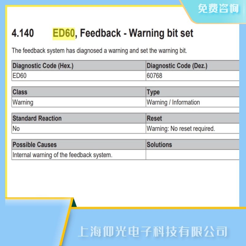 beckhoffS(q)(dng)S,ŷŴ(bo)ϴaED60 - λO(sh)Æ(wn)}S