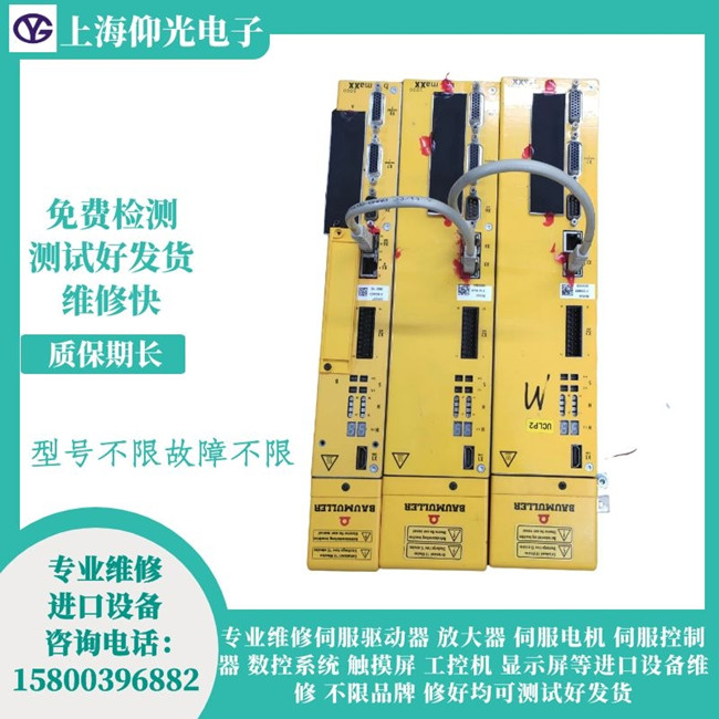 (q)SBM5328-SG04-0100-0208-00-01-E08-01Ј(bo)
