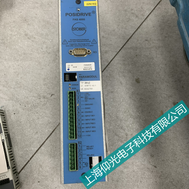 斯德博伺服驅(qū)動器維修 D-75177顯示報警故障修理