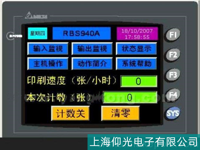 江陰臺達DOP-A80THTDL觸摸屏觸摸不準(zhǔn)快速維修