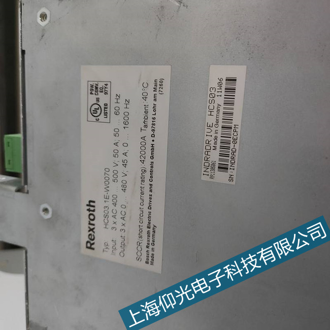 ������ʿ����ʿ��HCS02.IE-W0070-A-03�ŷ��(q��)����C0723���ϾS�޾S�o(h��)