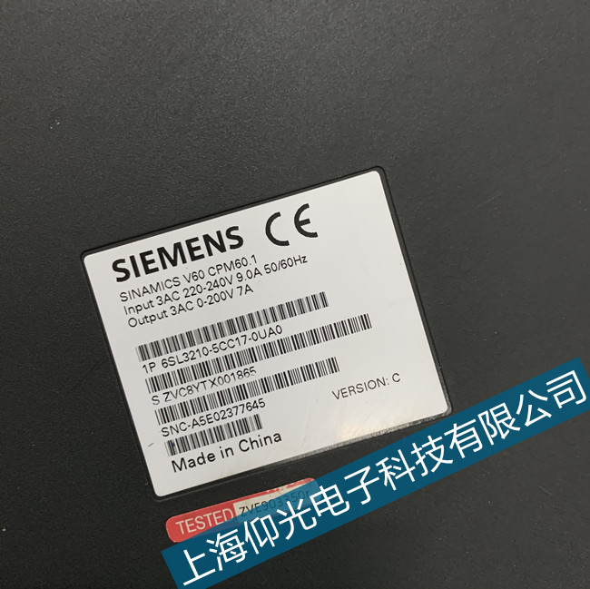 鄭州德國西門子伺服N31415故障維修廠家