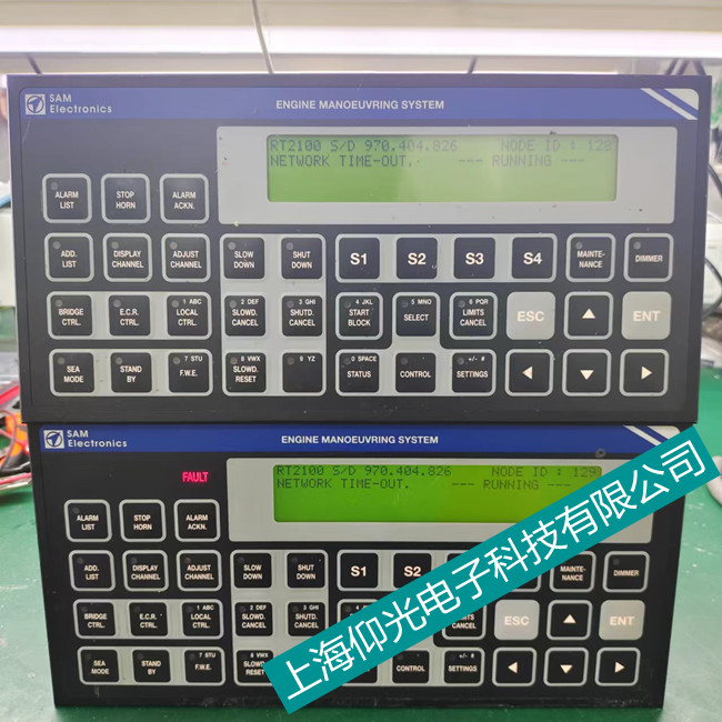 SAM報警控制器維修Lyngso Marine NEG-403船舶設(shè)備修理