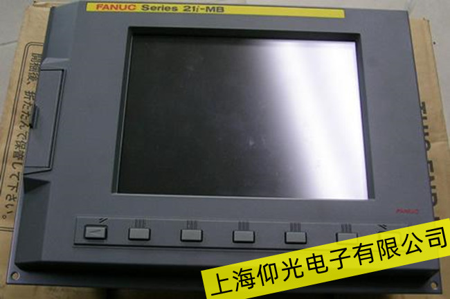 揚州發(fā)那科顯示屏無信號故障維修品質(zhì)為本