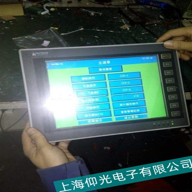 �K��HITECH��̩�˹��I(y��)�|����늉����Ϸ����S��