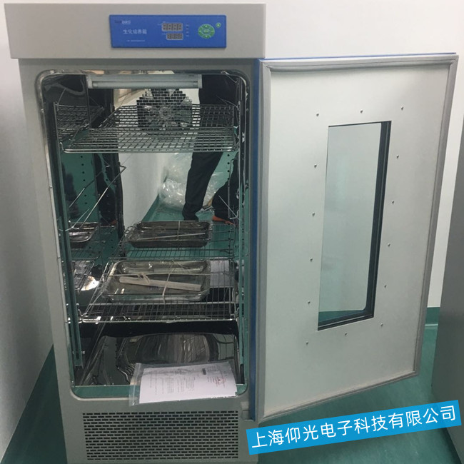 霉菌培養(yǎng)箱常見開機無電源等故障的維修解決