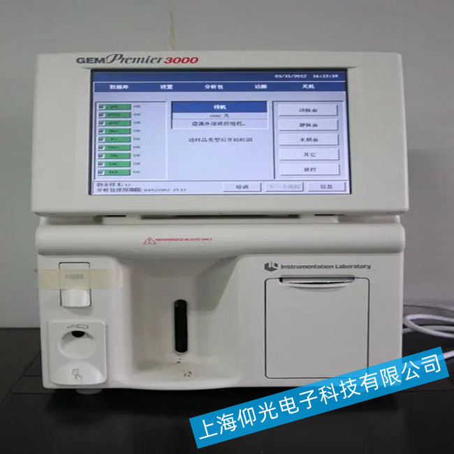 ��ô�ų�Ѫ?d��)����ϵ�y(t��ng)�ճ����F(xi��n)�Ĺ�����