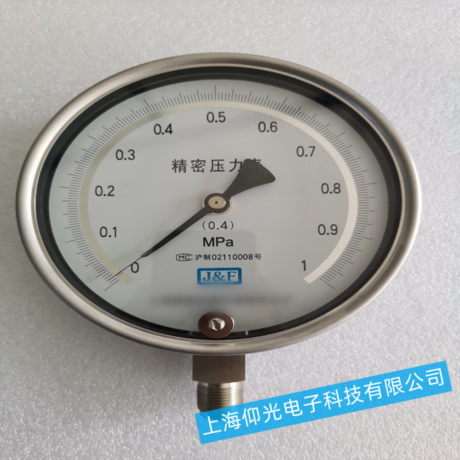 精密壓力表常見(jiàn)故障及其檢修措施