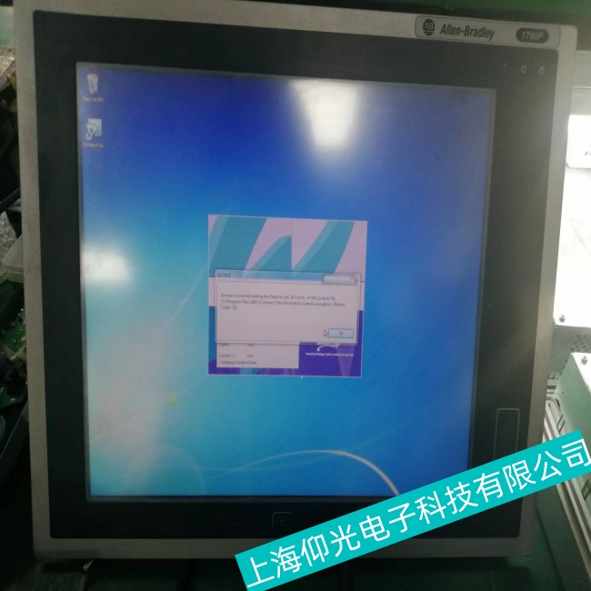 AB羅克韋爾工控機(jī)在運(yùn)行時發(fā)生故障維修仰光專修