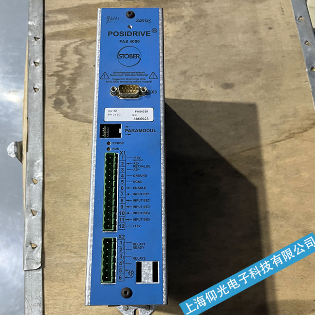 �Ͼ�˹�²��ŷ��(q��)����SDS4041�Դ �����Ҋ�Ĺ��ϾS��