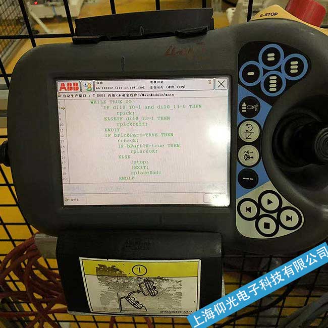 湖北武漢ABB機(jī)器人示教器無法開機(jī) 故障維修