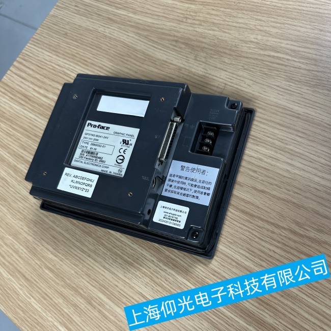 深圳因進(jìn)水導(dǎo)致死機的普洛菲斯觸摸屏GP2300-TC41-24V維修方法