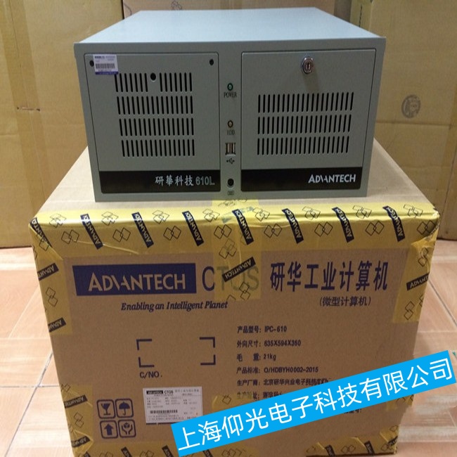 佛山研華工控機(jī)IPC-610L無法正常通訊故障維修價(jià)格