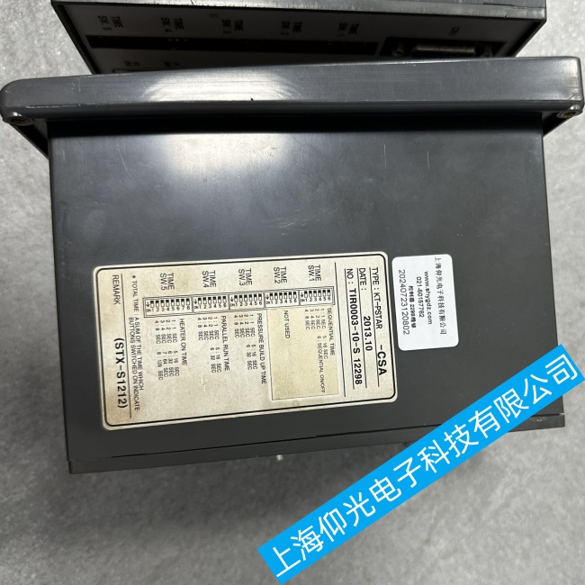 遼寧船舶KTE馬達(dá)控制模塊KT-PSTAR-CSA啟動(dòng)困難故障維修哪家好