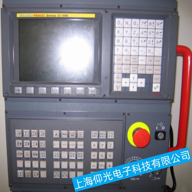 上海發(fā)那科數(shù)控系統(tǒng)FANUC Series 0i系列在運(yùn)行過(guò)程中突然重啟故障維修質(zhì)量保證