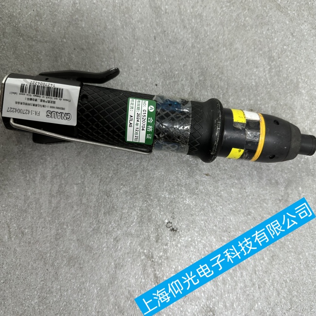 Atlas������˹�o(w��)������STWRENCHϵ�о��ȿ��Ʋ���(zh��n)�_���ϾS�����]�S��