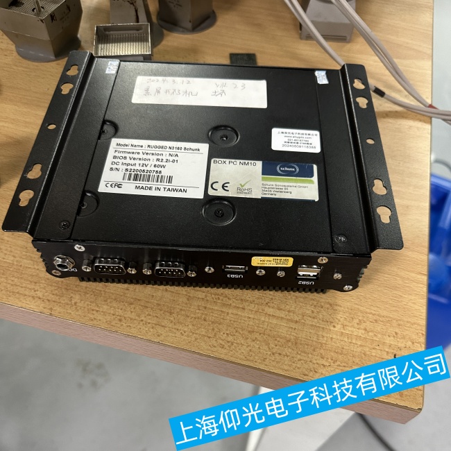 ��Ȫ�����A���ؙC(j��)ARK-1370�o���������ӹ��ϾS�����M�z�y