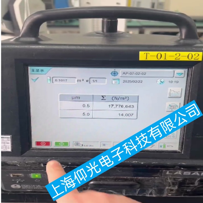 塵埃粒子計數(shù)器怎樣進(jìn)行設(shè)備校準(zhǔn)