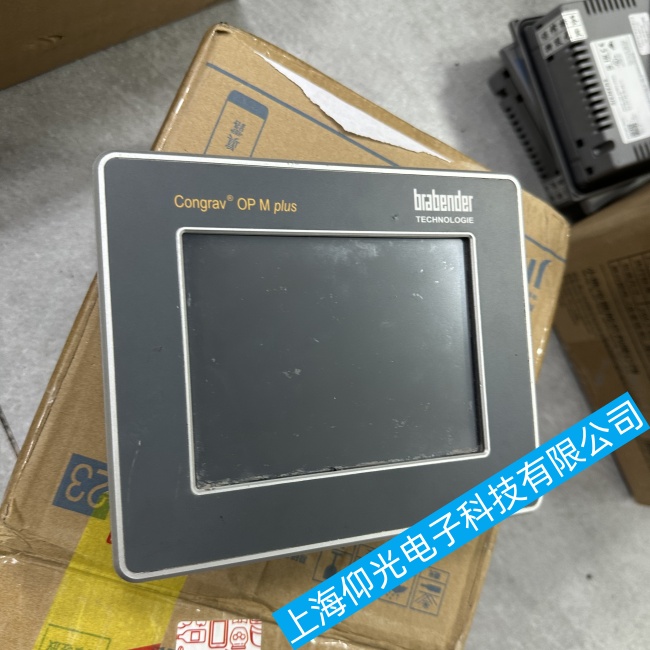 BRABENDER布拉本達觸摸屏CONGRAV OP M PIUS開機進不了系統故障怎么解決