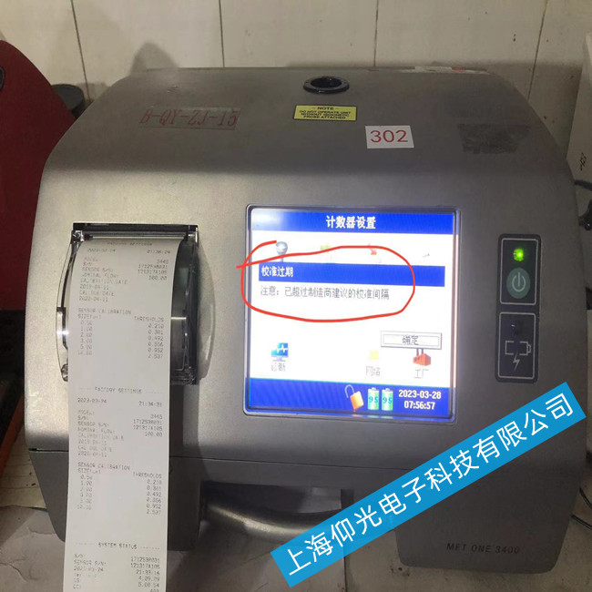 �m������Ӌ(j��)��(sh��)����������(bi��o)���ϾS�޷���