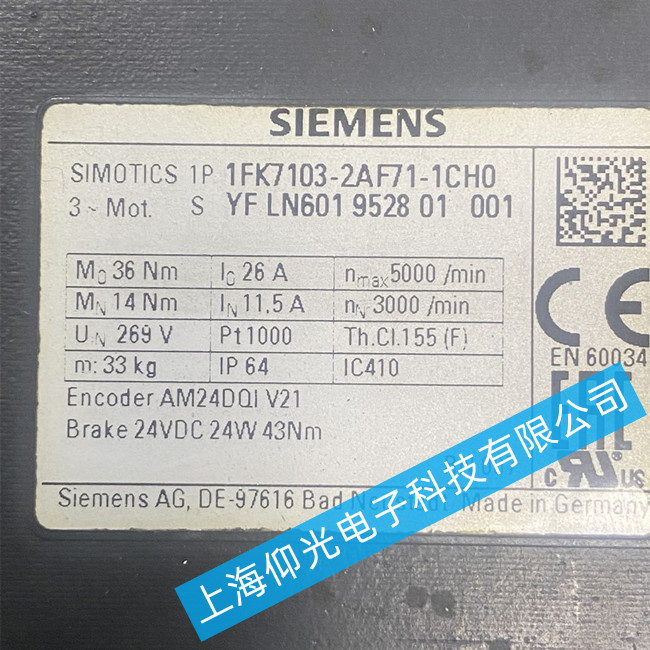 西門子伺服電機(jī)維修1FK7103-2AF71-1CH0報(bào)警F070011故障維修
